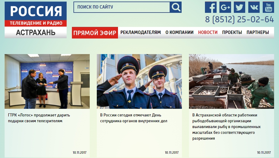Информационно-новостной портал Информационно-новостной портал