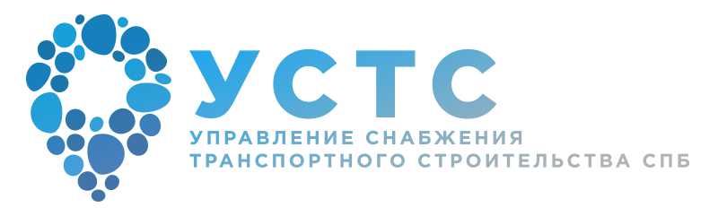 ООО «УСТС СПб»