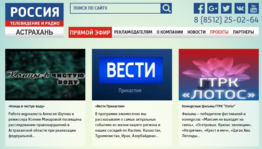 Информационно-новостной портал Информационно-новостной портал